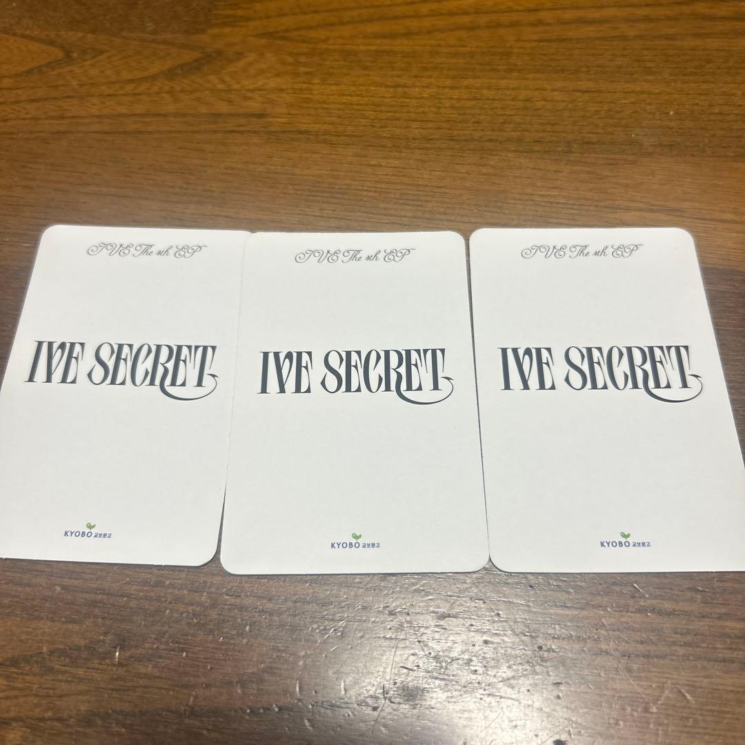 IVE SECRET 교보문고 教保文庫　特典　レイ　リズ　ユジン