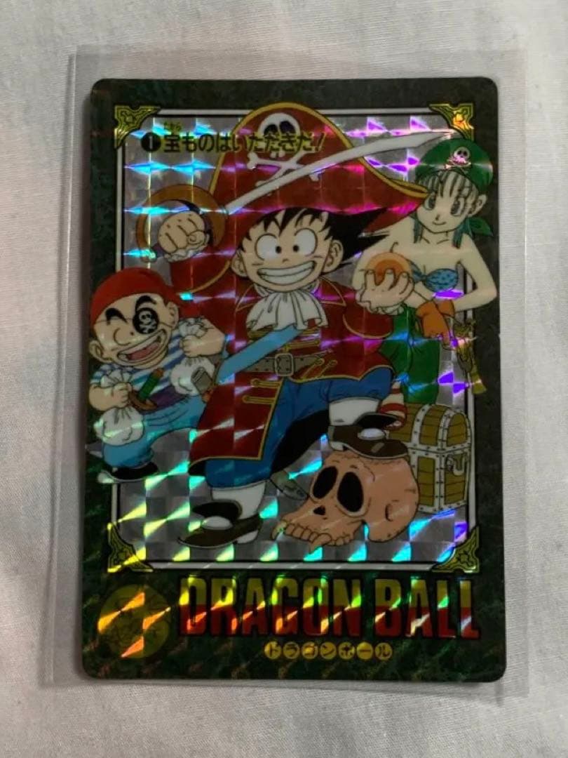 No.1 宝ものはいただきだ　ドラゴンボール　ビジュアルアドベンジャー