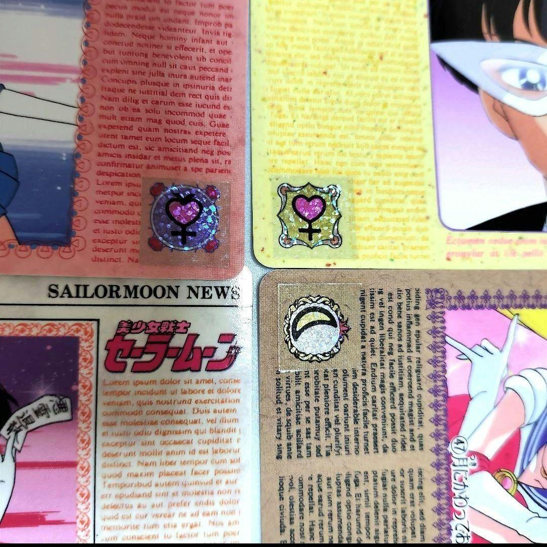 【希少＆美品！】セーラームーンカード　バンダイ35〜70番、※32〜34キラ追加