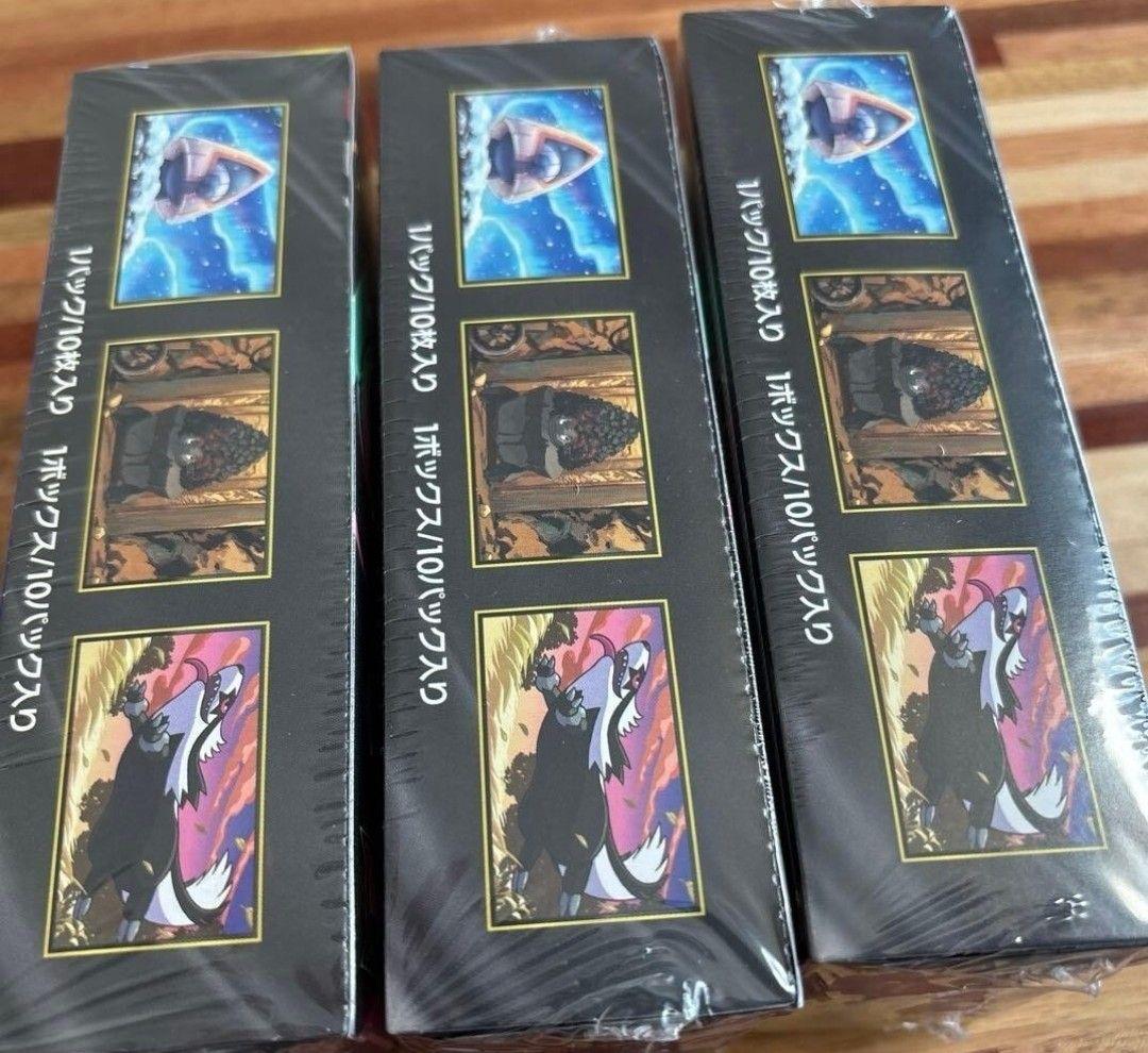 MEGAドリームex 3BOXシュリンク付き ハイクラスパック新品 ３箱