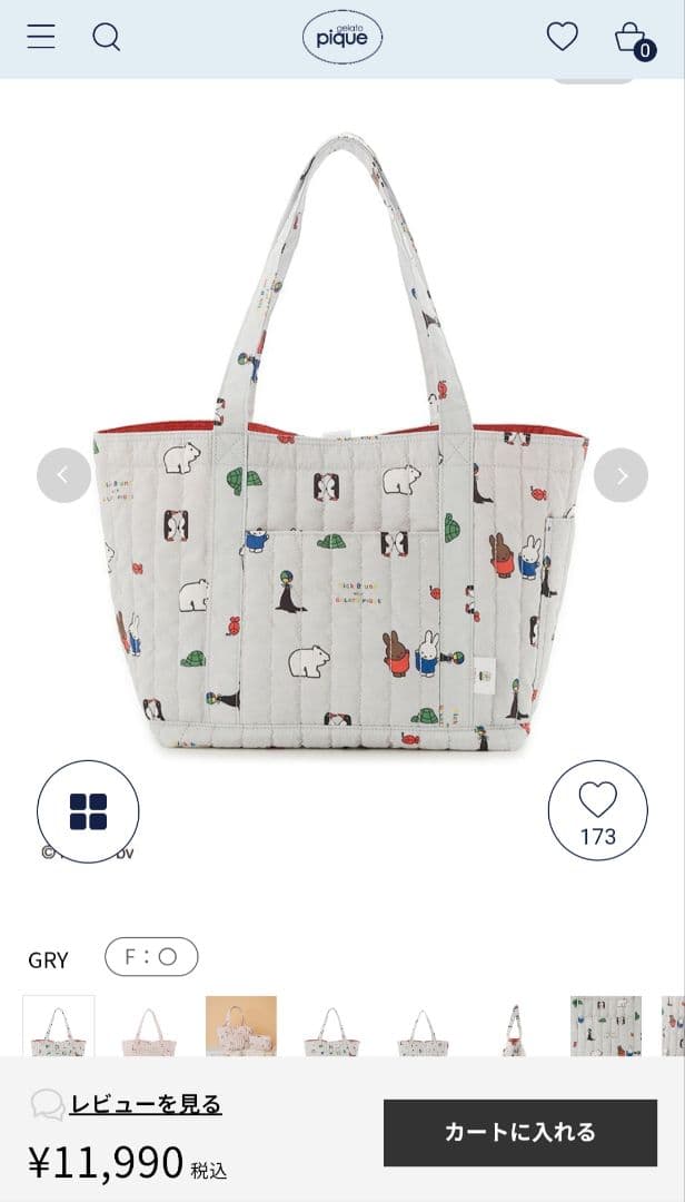 gelato pique【Dick Bruna】キルティング総柄ママバッグ