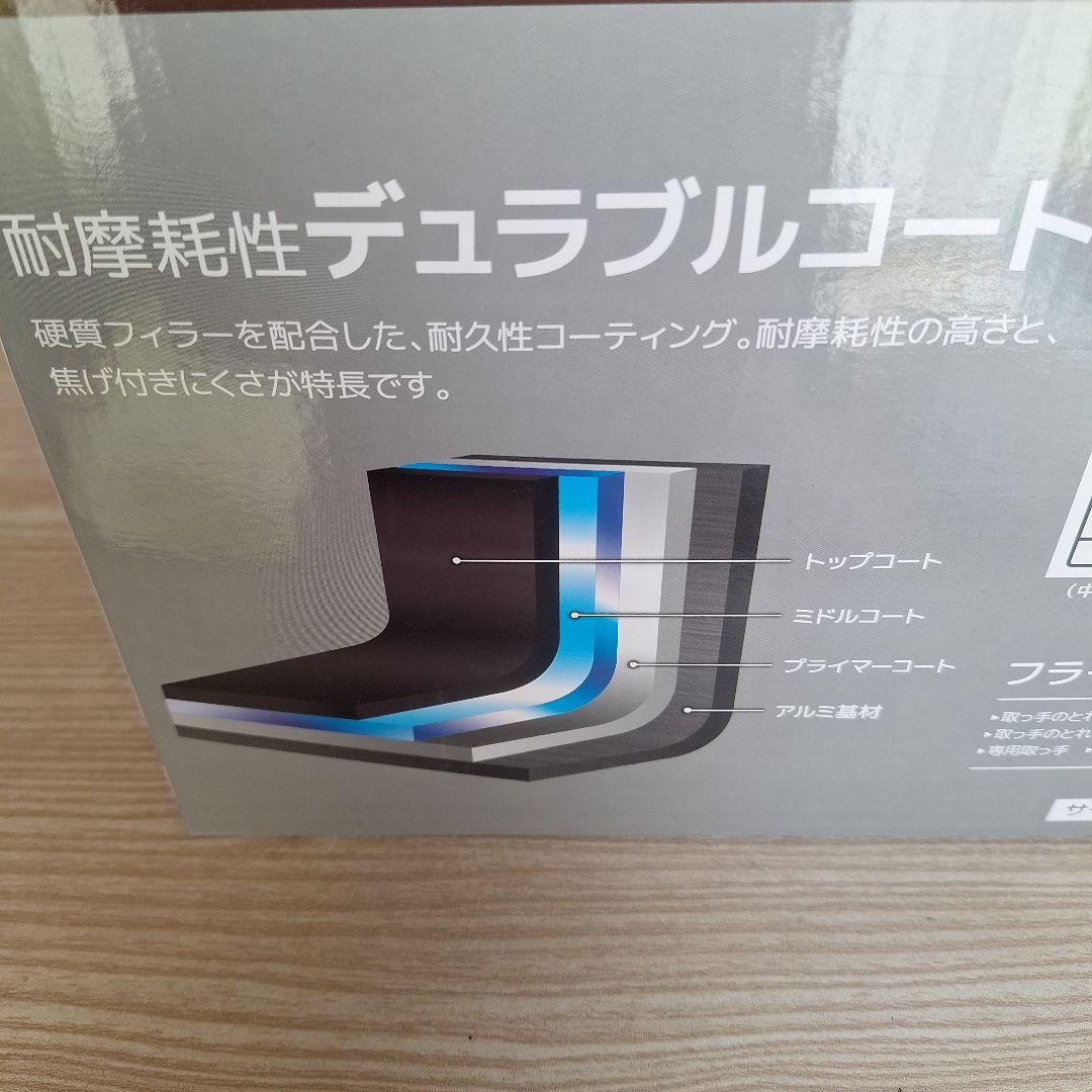 #THERMOS KSA-9A 9点セット フライパン&鍋