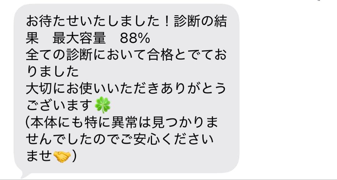 iPad Pro 第1世代 9.7インチ 32GB