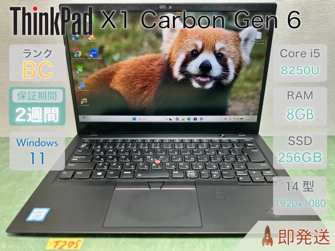 Windowsノート本体 ThinkPad X1 Carbon Gen 6 i5 8 256 |T275|