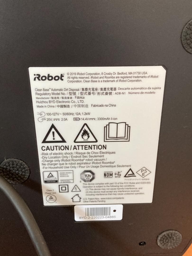 ハ*t様 ルンバ s9+ アイロボット