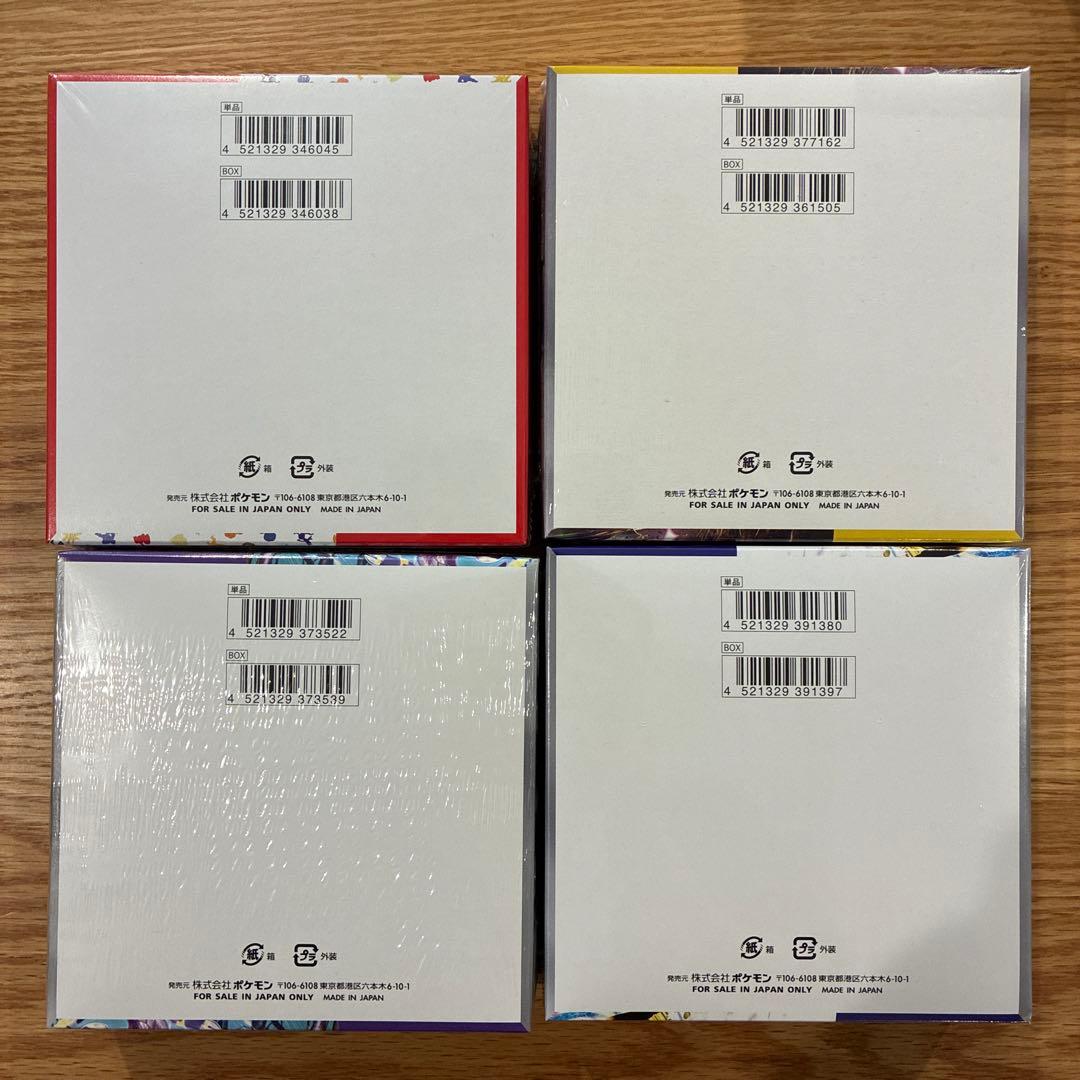 【新品未開封】ポケモンカード151 シュリンク付き