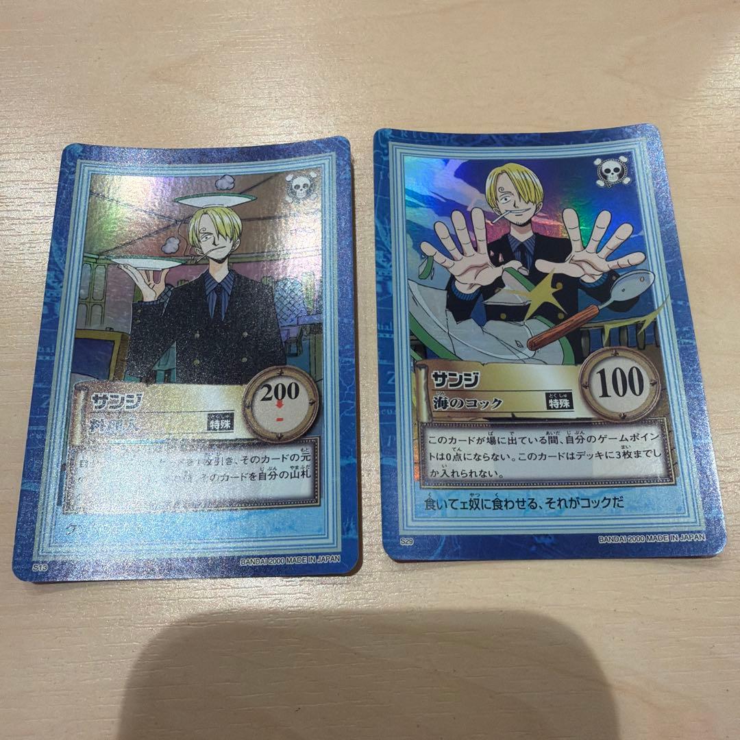 ワンピース　カードダスハイパーバトル　ホロ加工のみ18枚まとめ売り