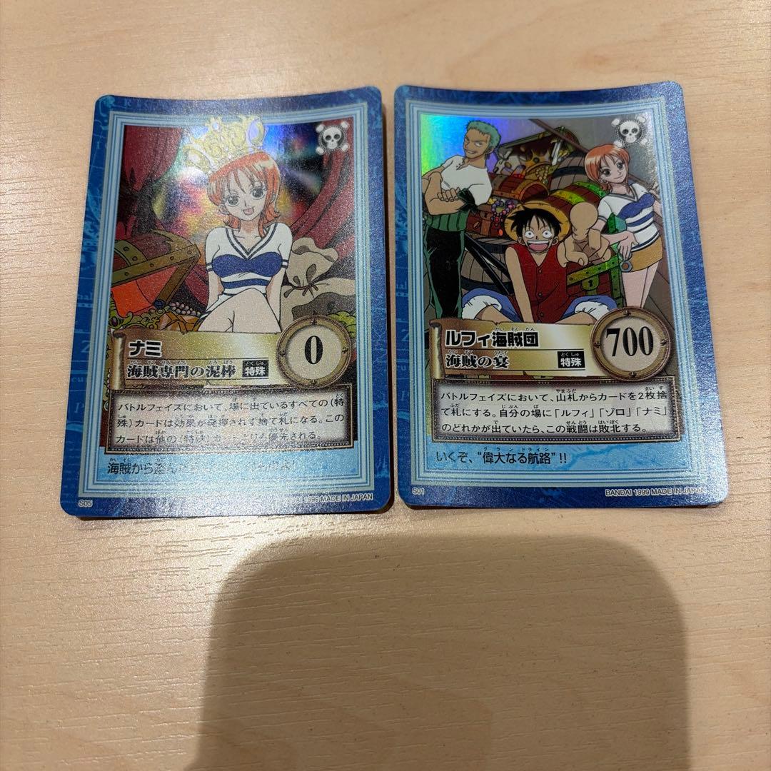 ワンピース　カードダスハイパーバトル　ホロ加工のみ18枚まとめ売り