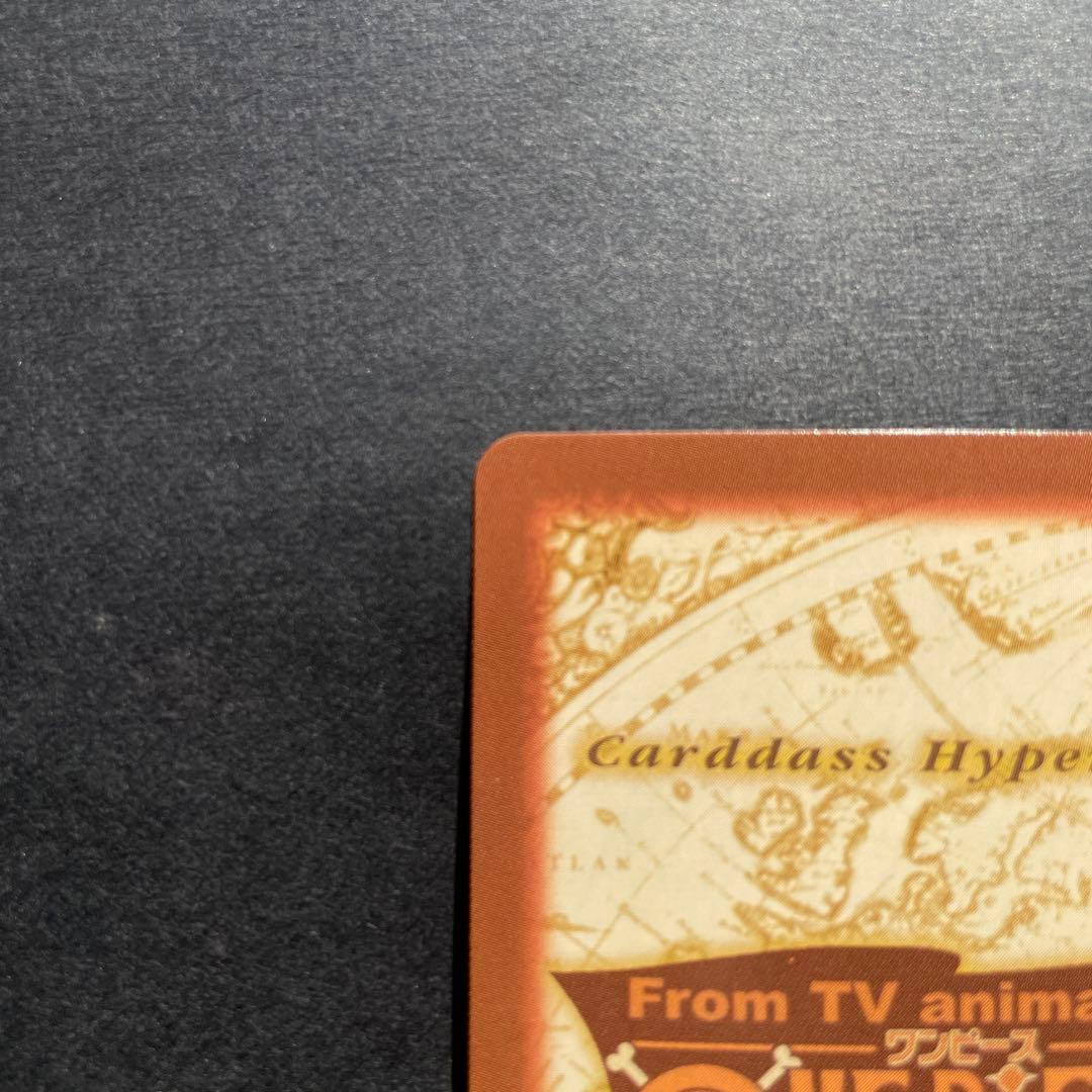 美品　S05 海賊専門の泥棒猫　ワンピース　ハイパーバトル　ナミ