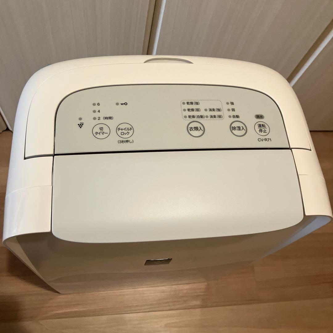 【新品未使用】SHARP 除湿機 CV-R71-W