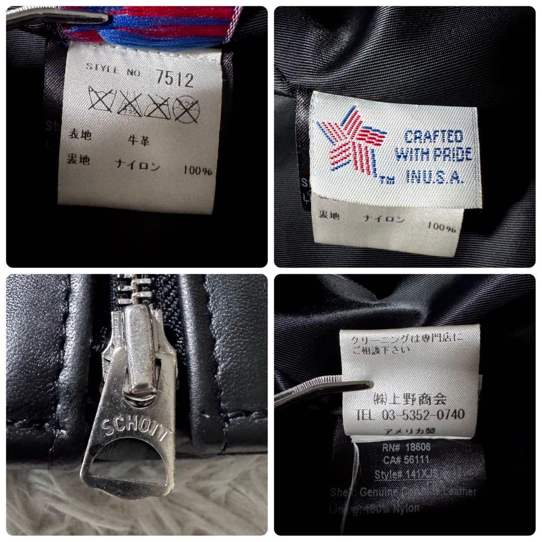 極美品/希少モデル✨schott ライダースジャケット 141XJS 黒 38