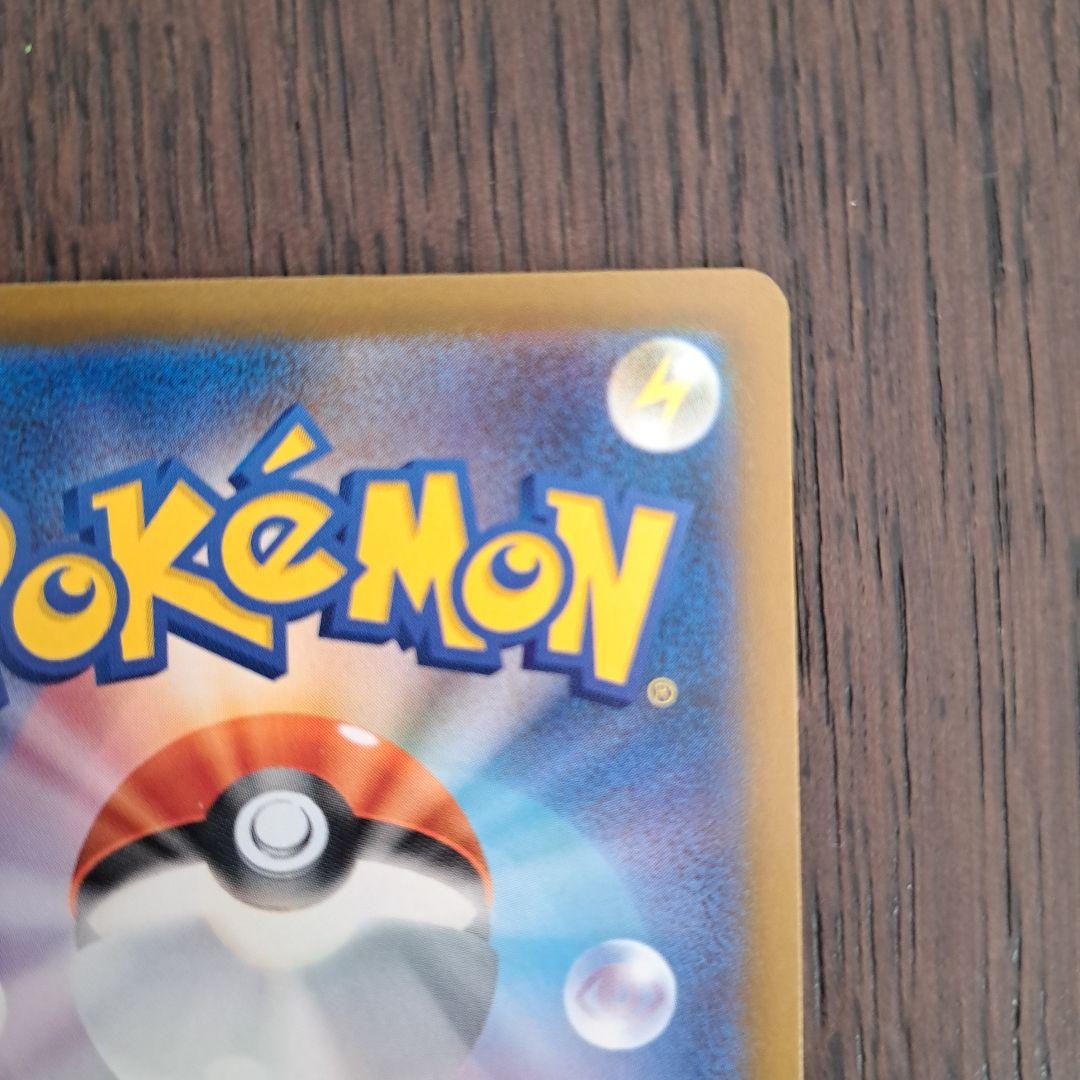 【安心鑑定】ロケット団のミュウツーEX SAR