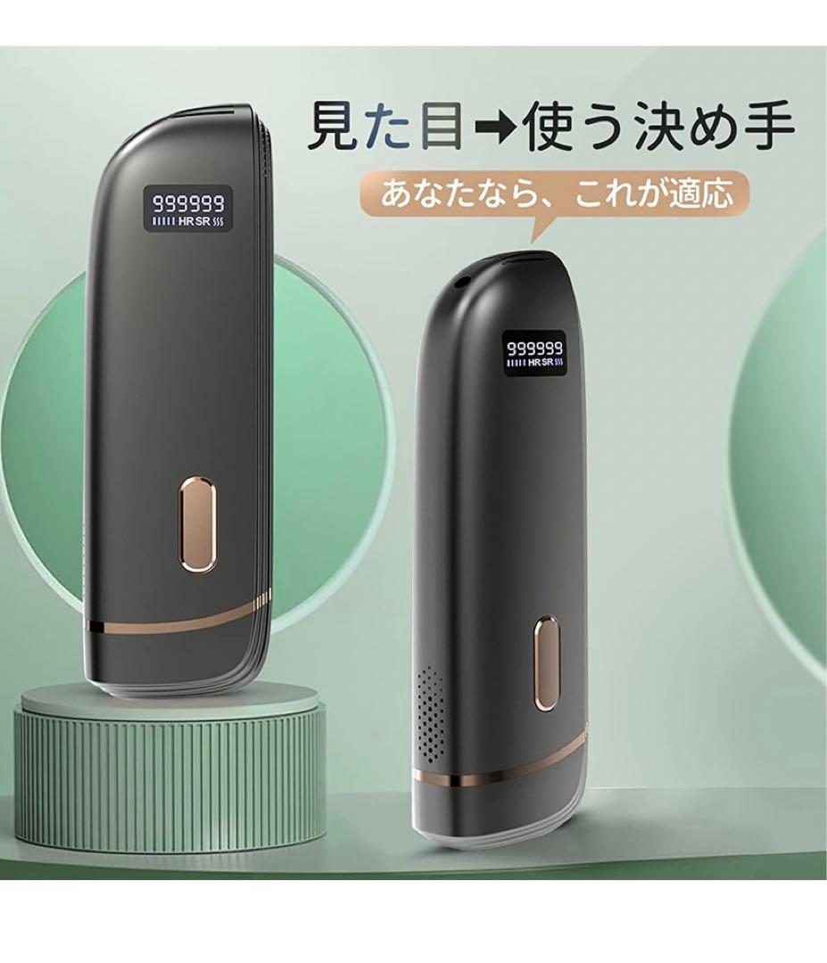 ⭐️IPL光脱毛器 99万照射 全身脱毛 メンズ レディース 5段階 自動照射⭐️