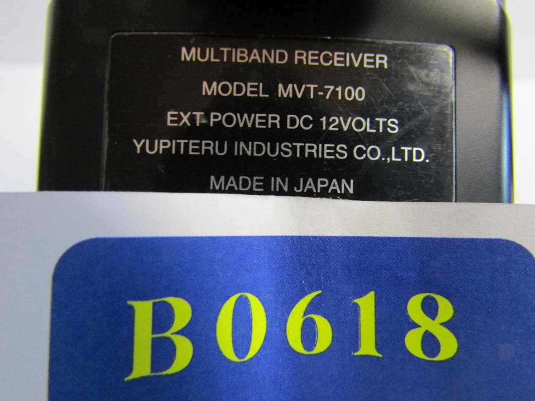 B0618 YUPITERU トランシーバー MVT-7100