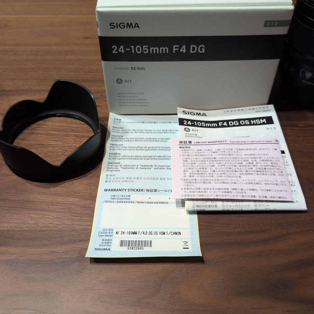 SIGMA 24-105mm F4 DG OS HSM ズームレンズ