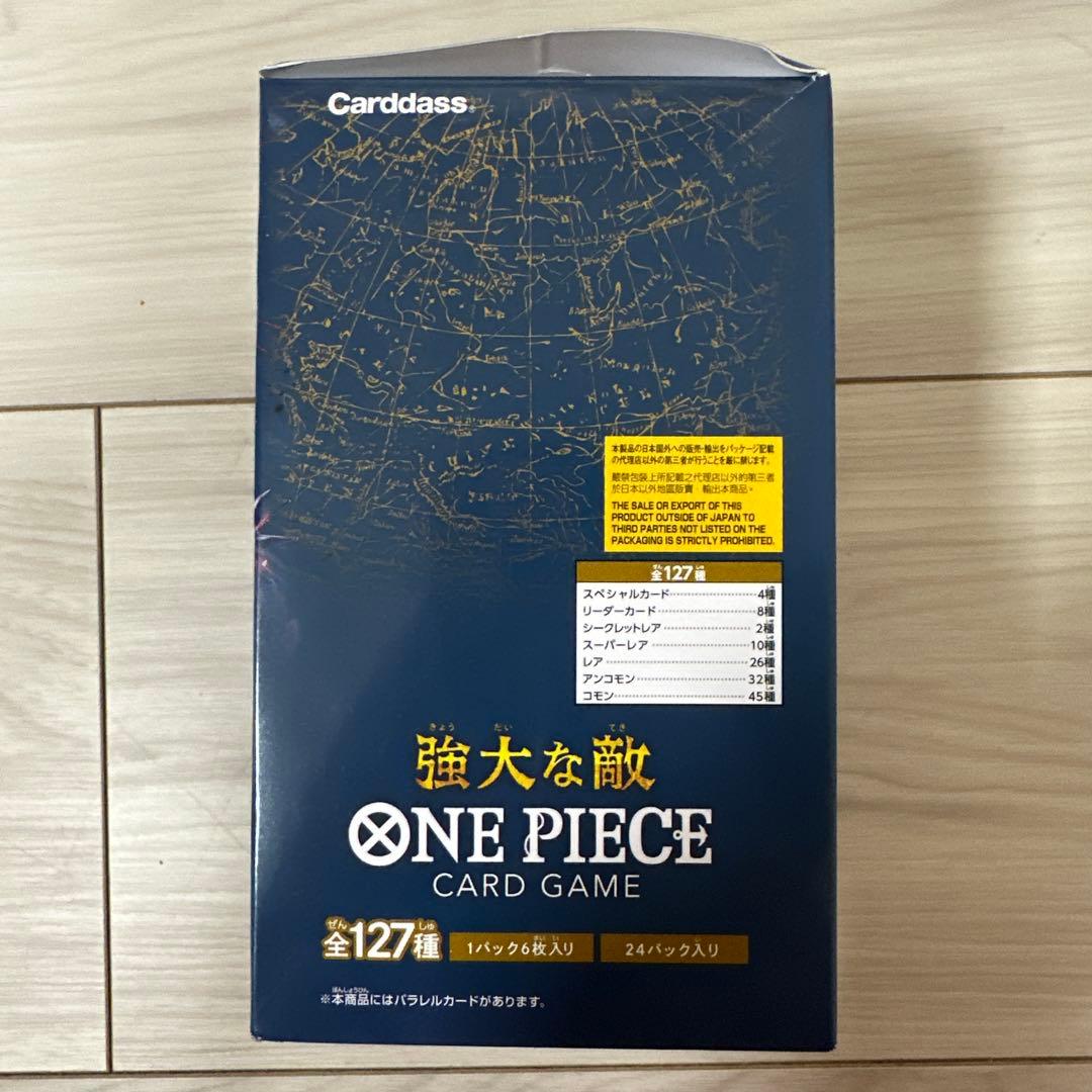 ONE PIECE OP-03 強大な敵 新品未開封BOX