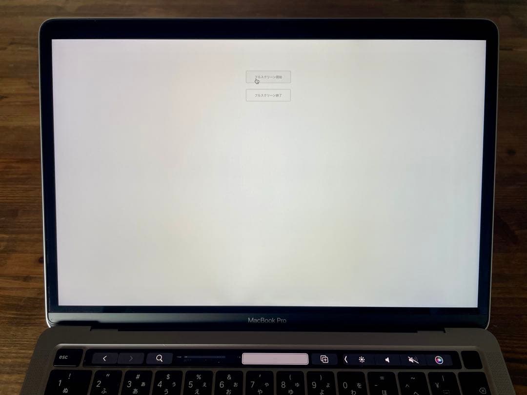 Apple Macbook Pro 2020 M1 1TB 充電器・スタンド付