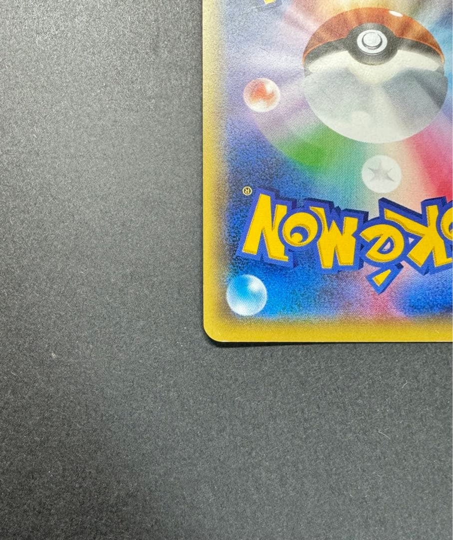 ポケモンカード　フーディンEX 088/078 UR XY10 めざめる超王