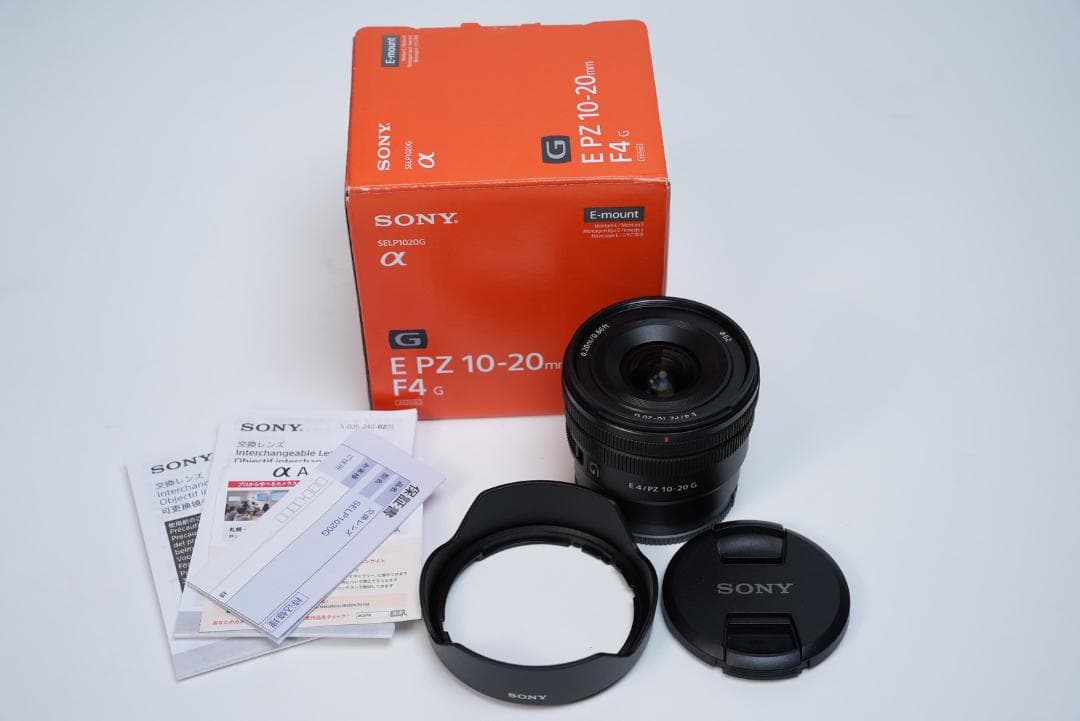 SONY E PZ 10-20mm 超広角パワーズーム