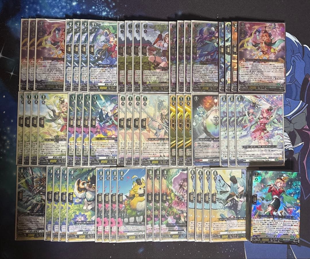 リアノーン デッキ パーツ