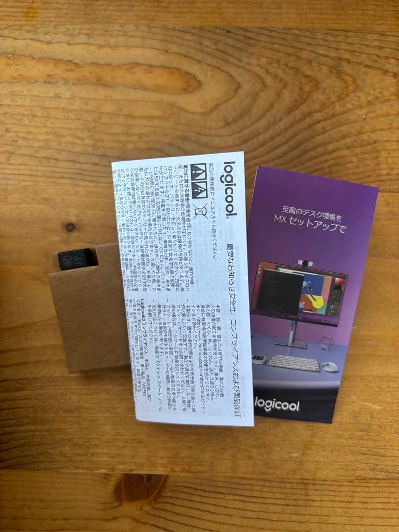 【即日発送】ロジクール MX MASTER 4 （グラファイト）