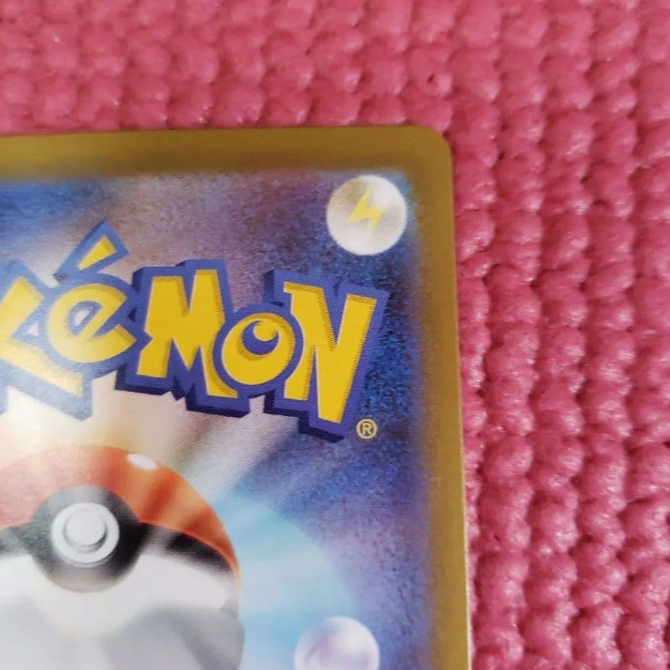 メガリザードンX ex SAR M2 110/080　インフェルノX