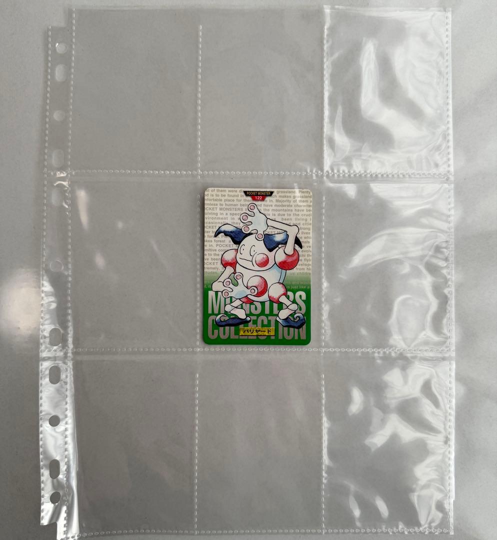 【ダブりなし】1996 BANDAI ポケモンカードダス（初版）75枚セット