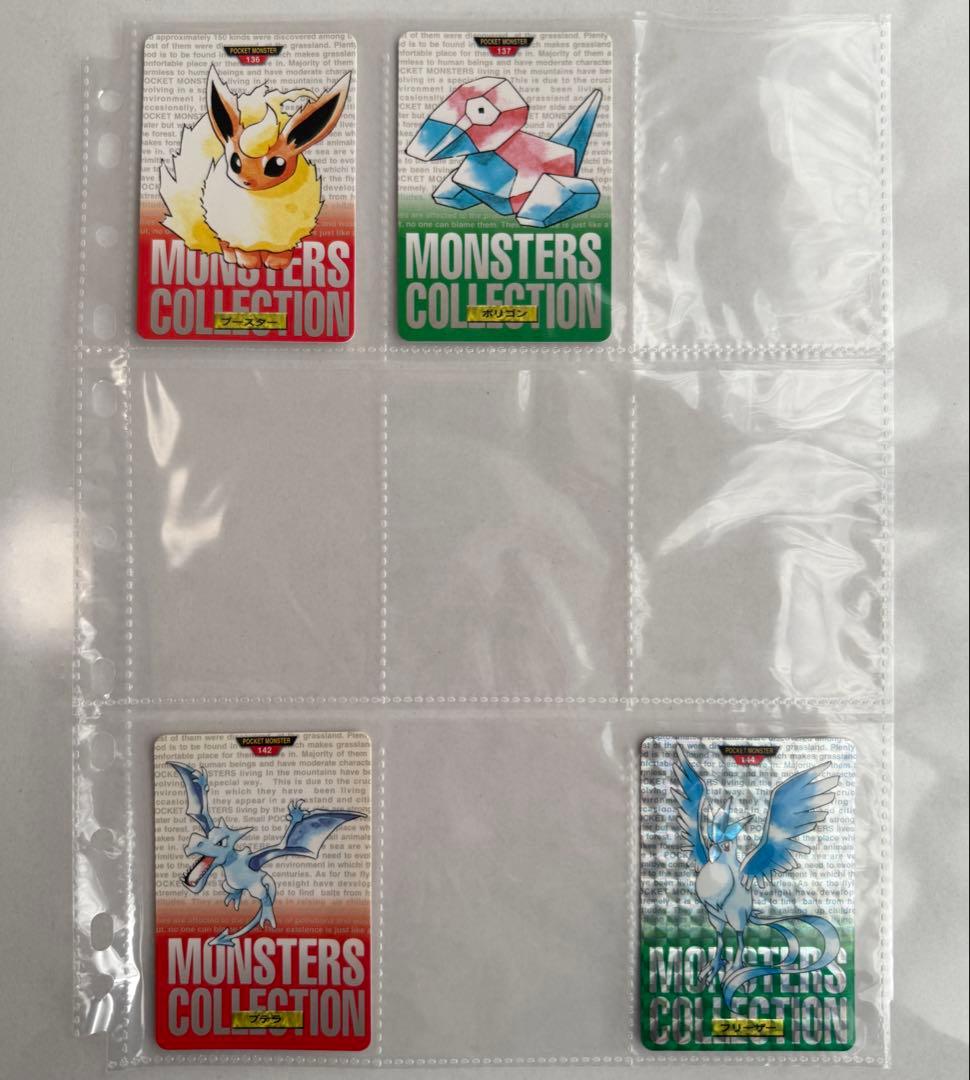 【ダブりなし】1996 BANDAI ポケモンカードダス（初版）75枚セット