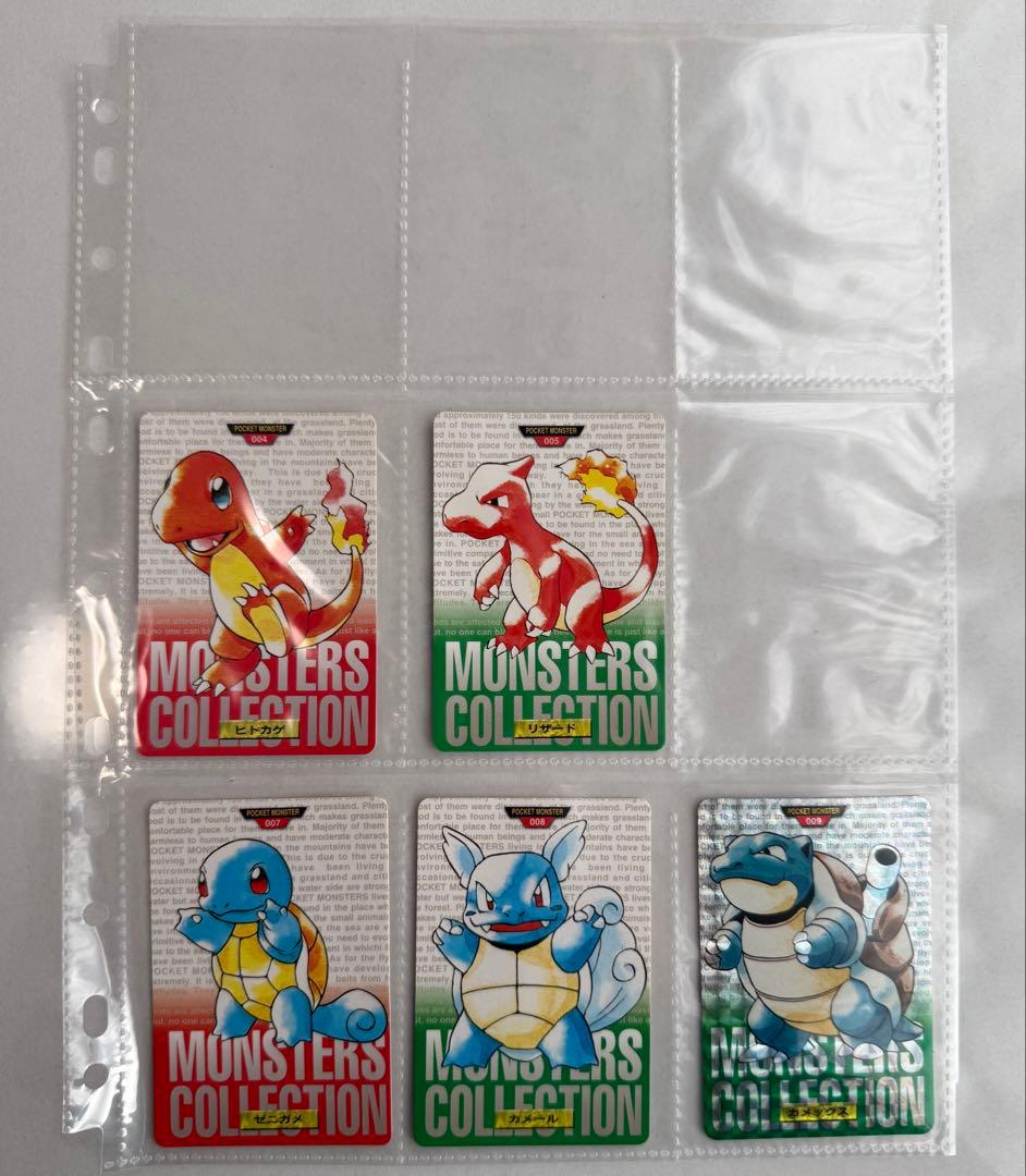 【ダブりなし】1996 BANDAI ポケモンカードダス（初版）75枚セット