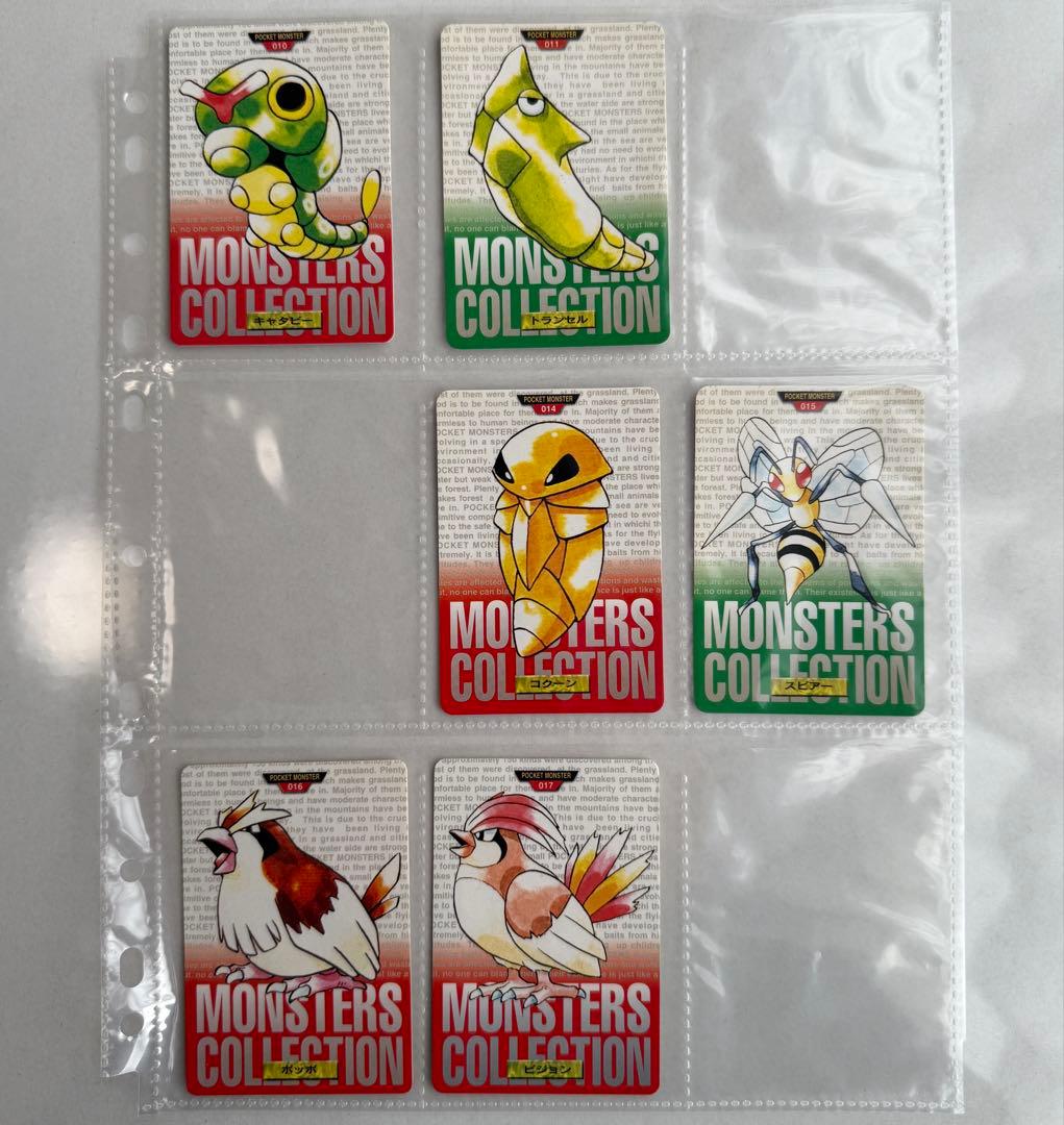 【ダブりなし】1996 BANDAI ポケモンカードダス（初版）75枚セット