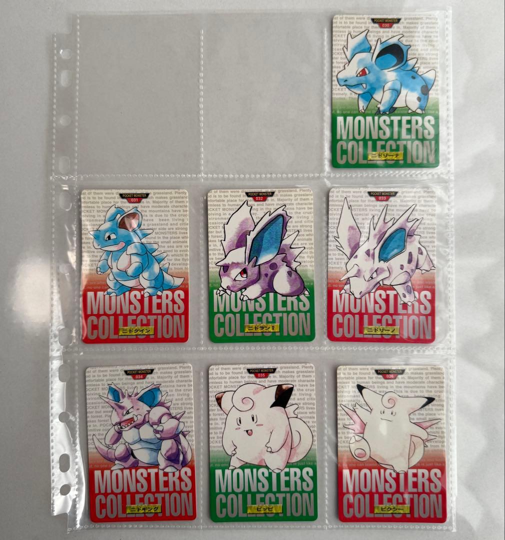 【ダブりなし】1996 BANDAI ポケモンカードダス（初版）75枚セット