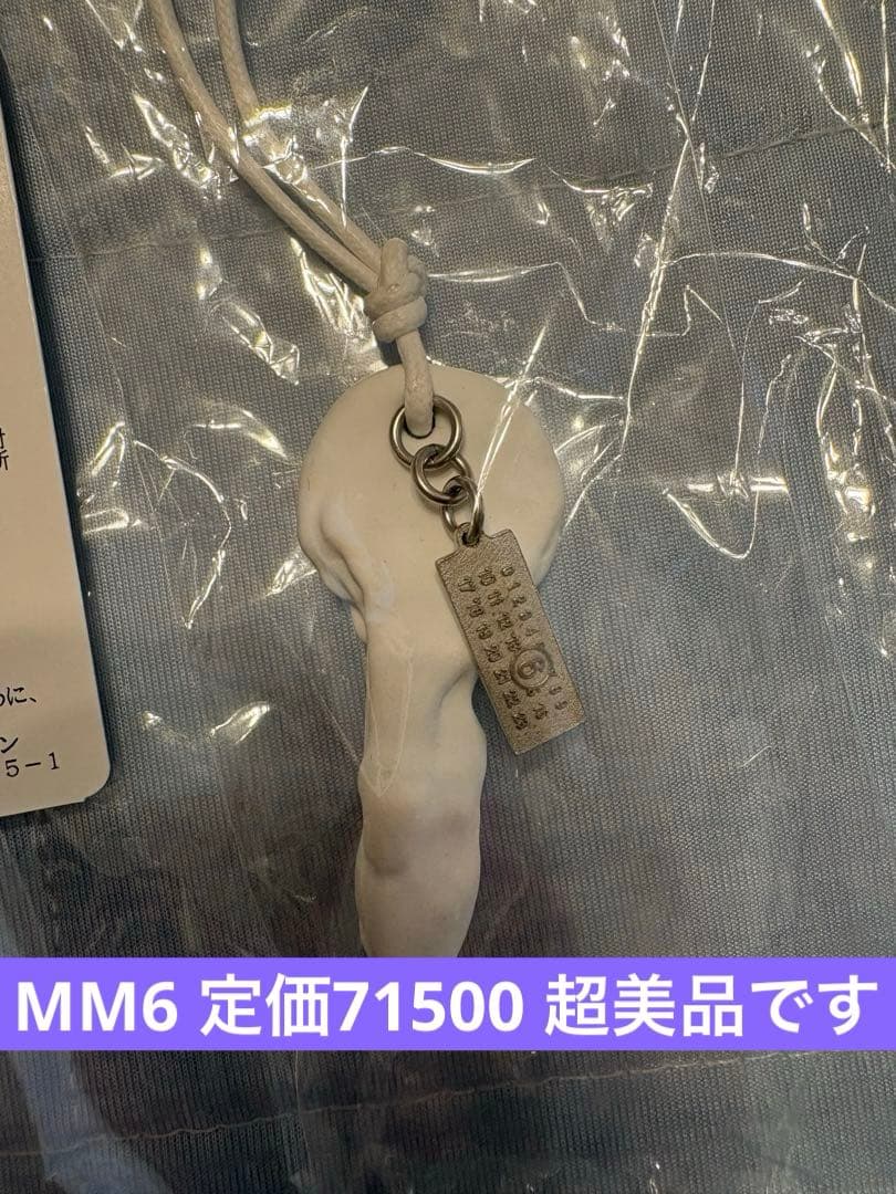 MM6 Maison Margiela ホワイトKey ワックス ネックレス