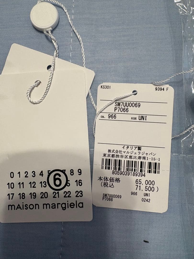 MM6 Maison Margiela ホワイトKey ワックス ネックレス