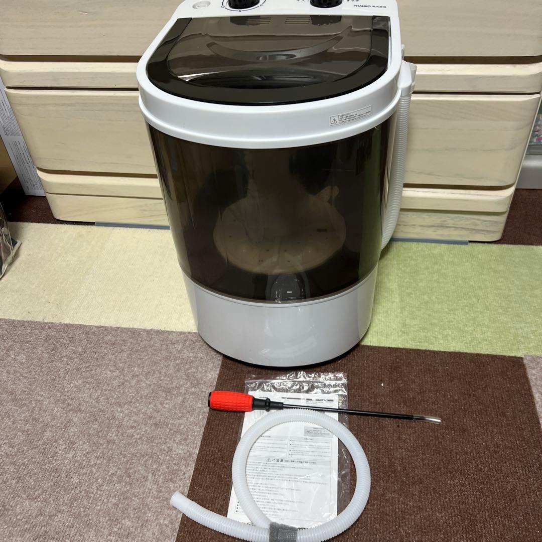 ☆サンコー　靴専用ミニ洗濯機　TKSHOEWS　2023年製