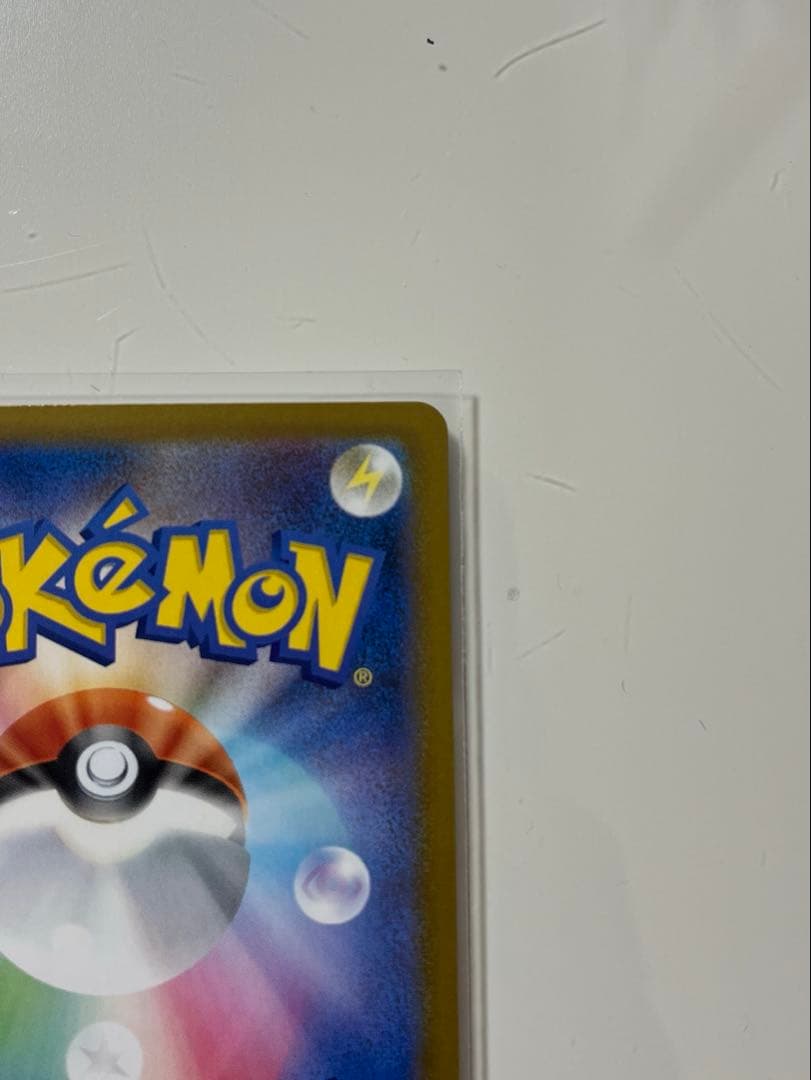 メイのはげまし サポート トレーナーズカード