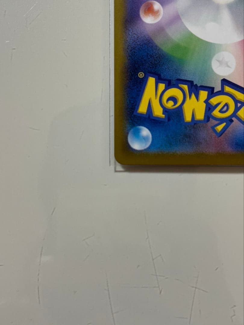 メイのはげまし サポート トレーナーズカード