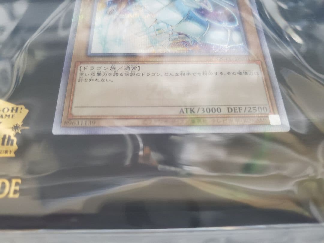 PRIDEクォーターセンチュリーシークレットレアスペシャルカードセット+トークン