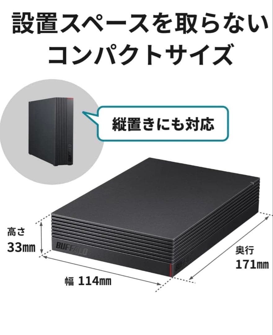 バッファロー 外付けハードディスク 4TB テレビ録画/HD-AD4U3