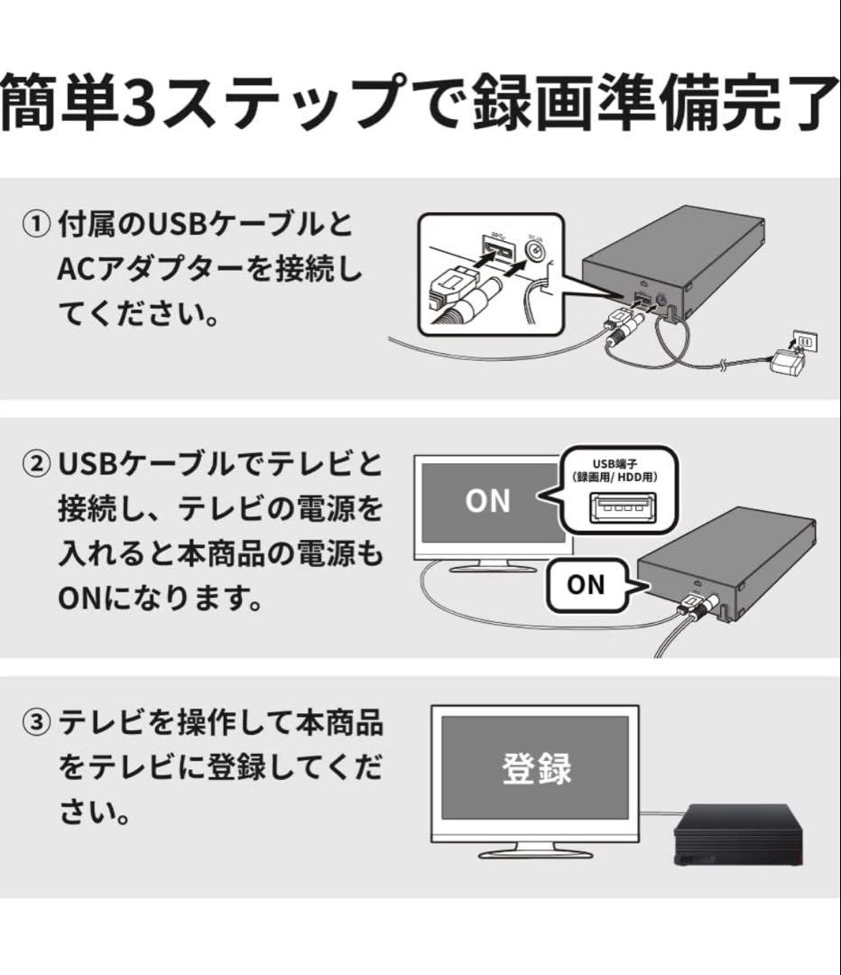 バッファロー 外付けハードディスク 4TB テレビ録画/HD-AD4U3