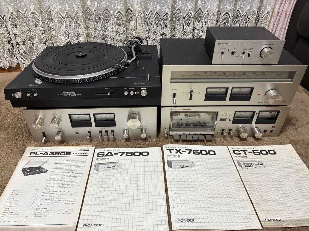 オーディオセット PL-A350B SA-7800 TX-7600 CT-500