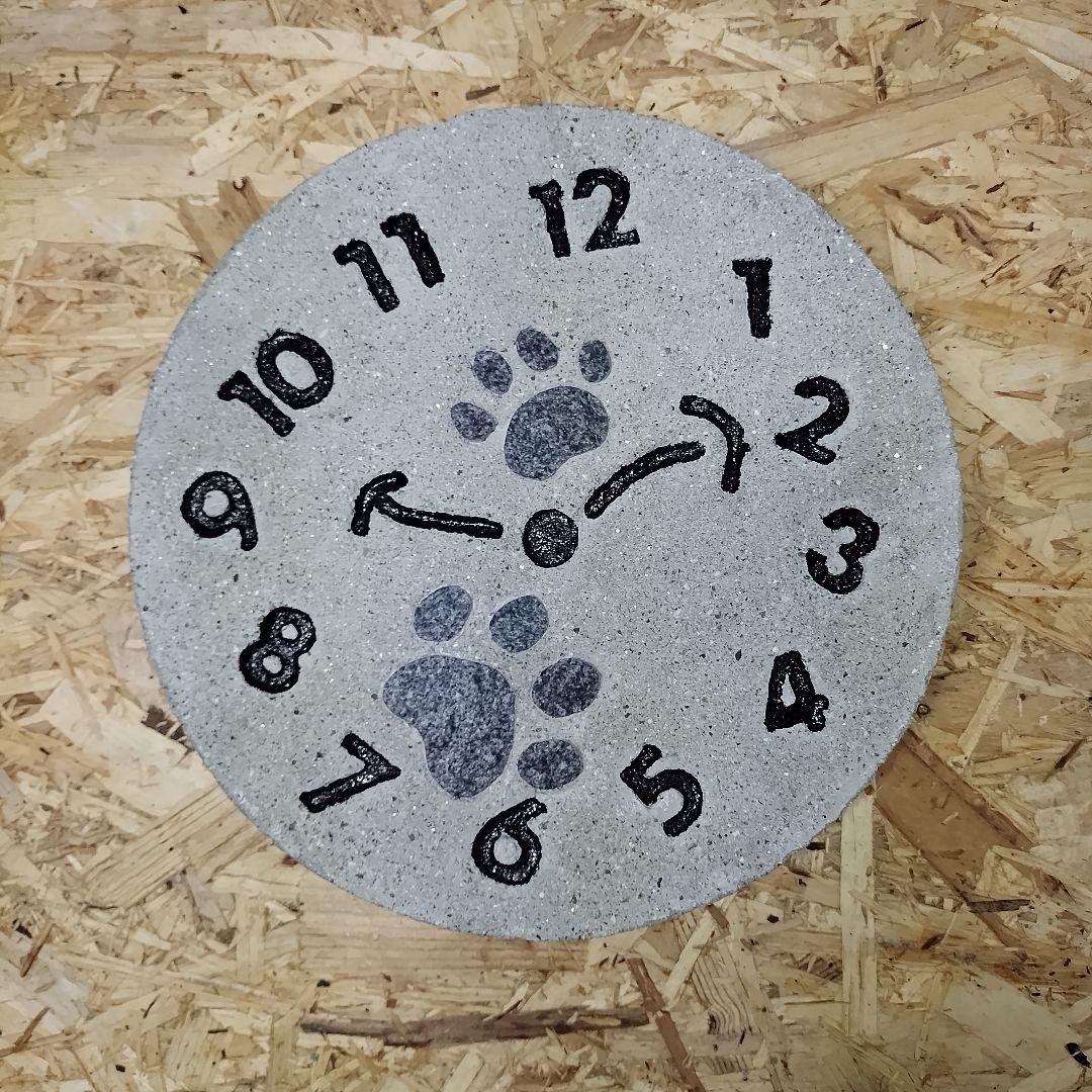 敷石【 2点おまとめ商品 】