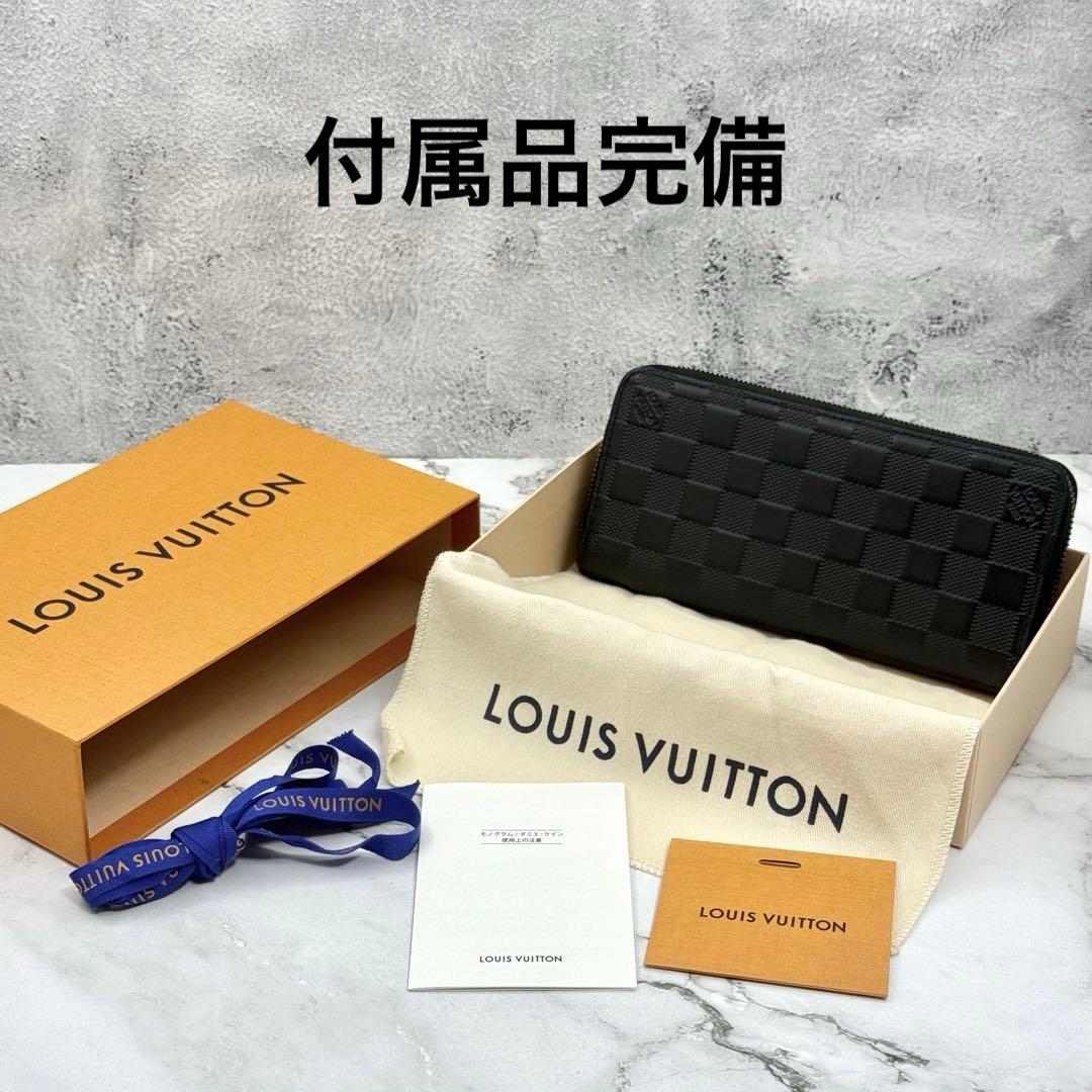 【新品同様】ルイヴィトン 長財布 ジッピー ヴェルティカル ダミエ アンフィニ