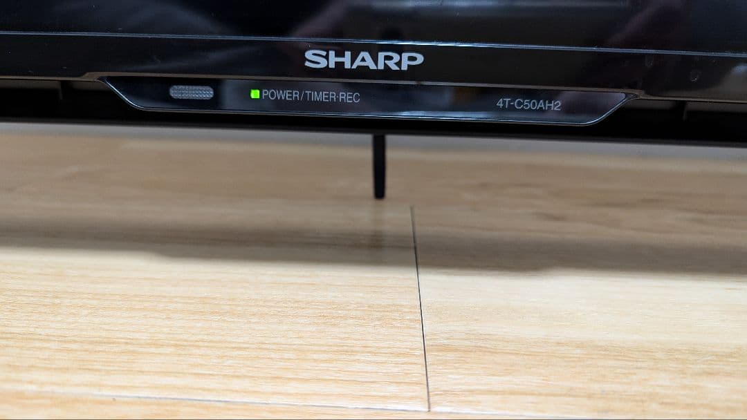 あっちゃん！　SHARP AQUOS テレビ 50インチ