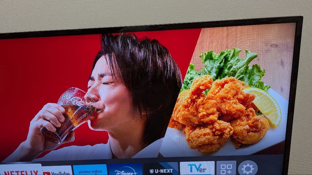 あっちゃん！　SHARP AQUOS テレビ 50インチ