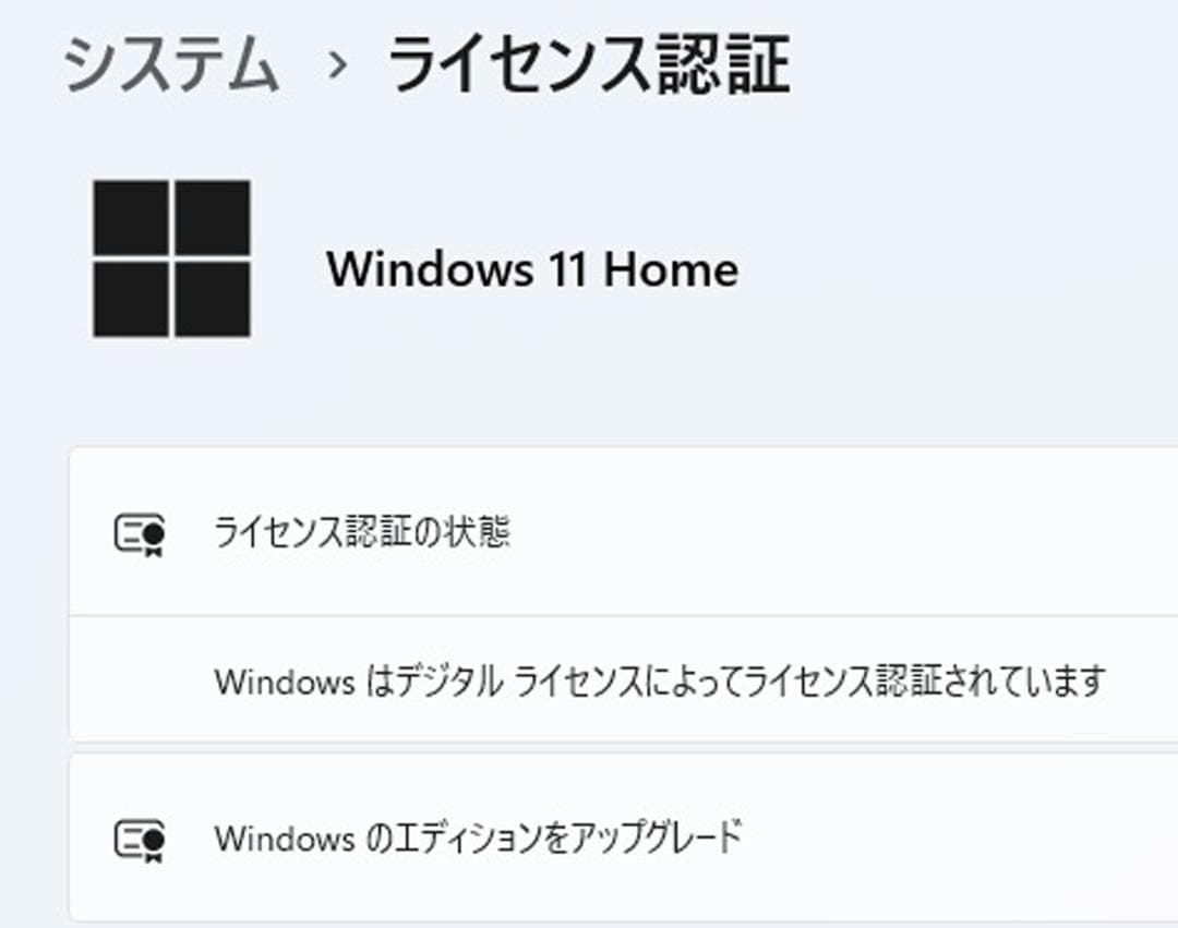 ESPRIMO FH77/D1 液晶付 PC 512GB NVMe TV機能搭載