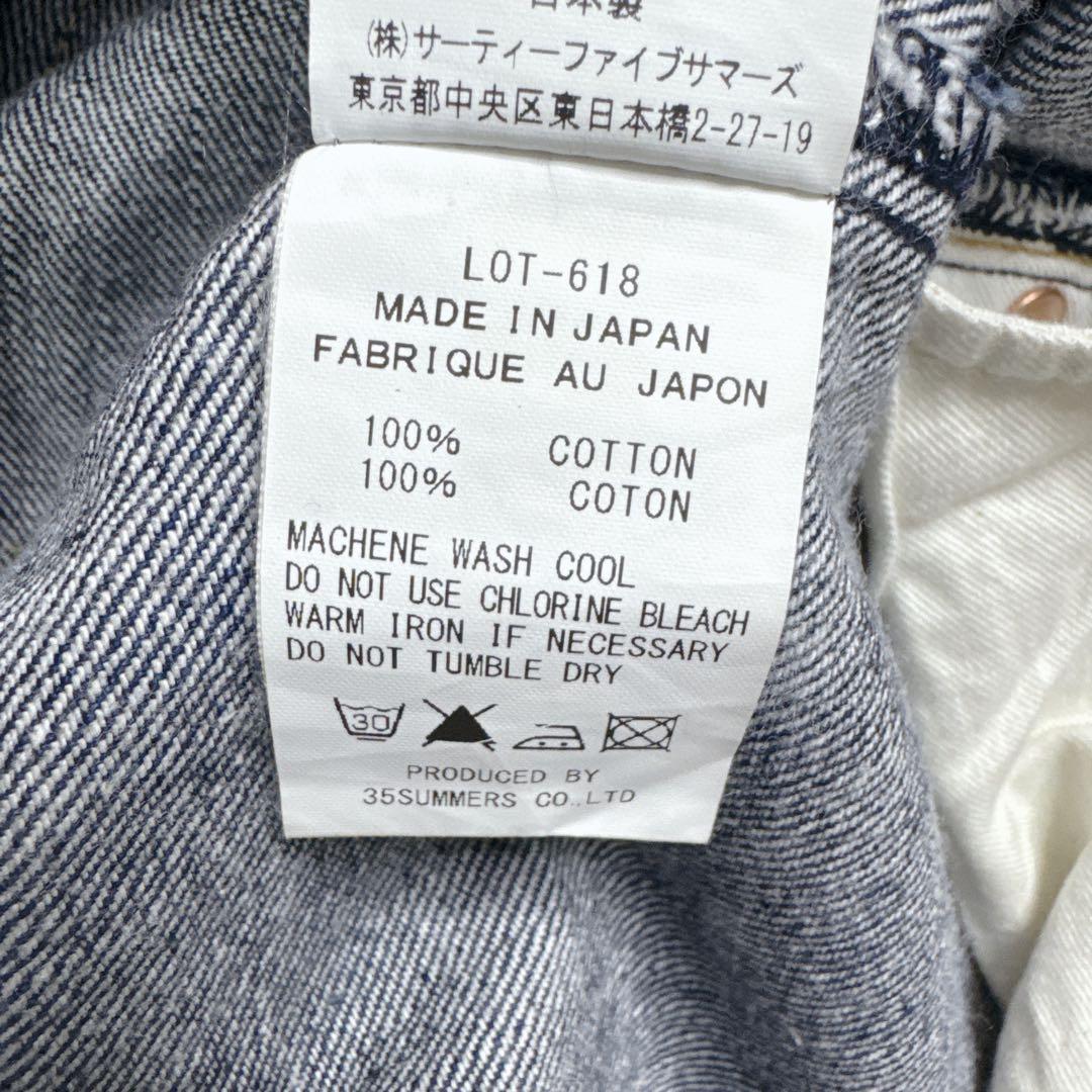 【入手困難】ANATOMICA 618 MARILYN ハイウエストワイドデニム