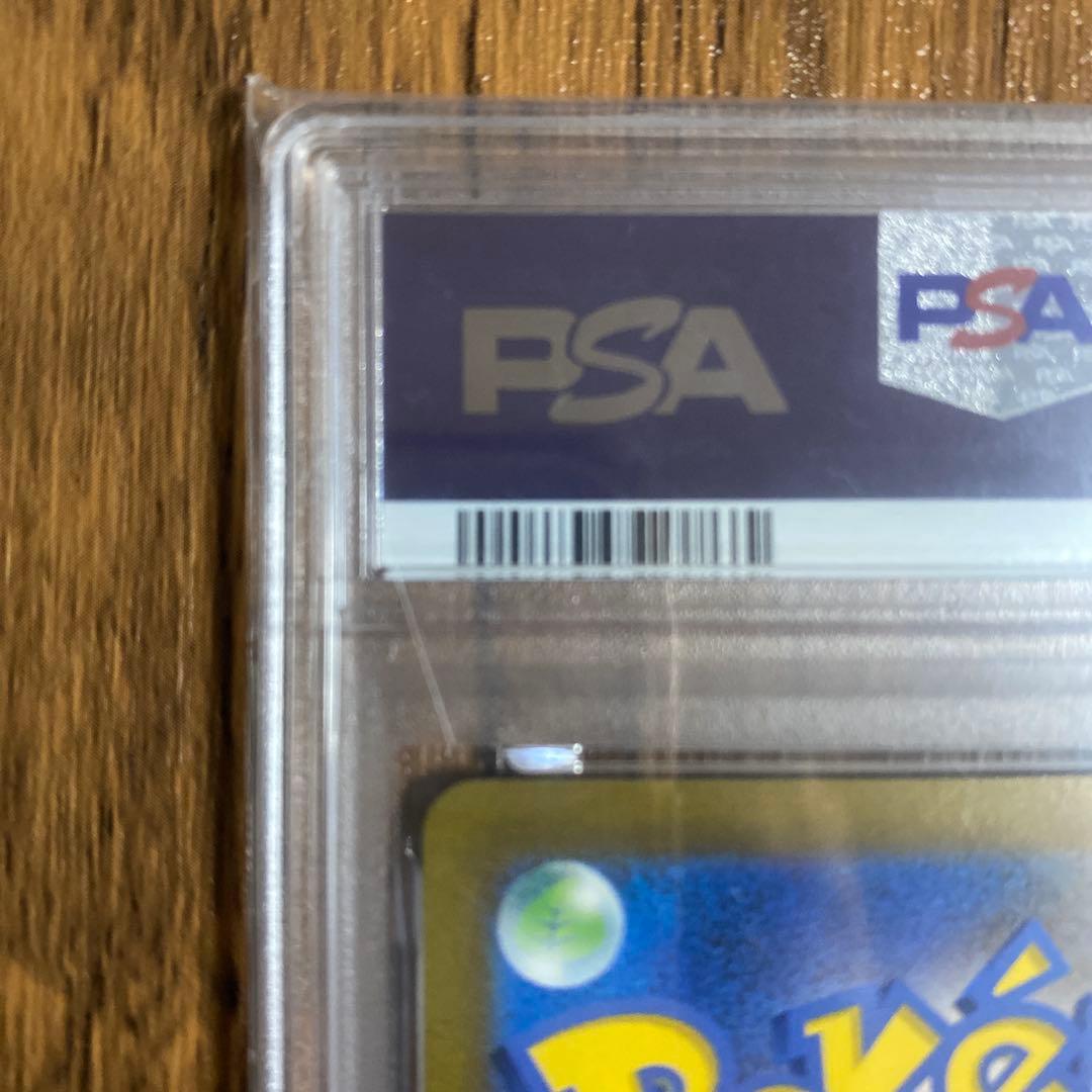 ※即発送※サンダーex SAR SV2a ポケモンカード151 204/165