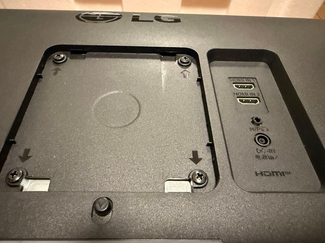 LG ウルトラワイドモニター 34WP500-B 34インチ