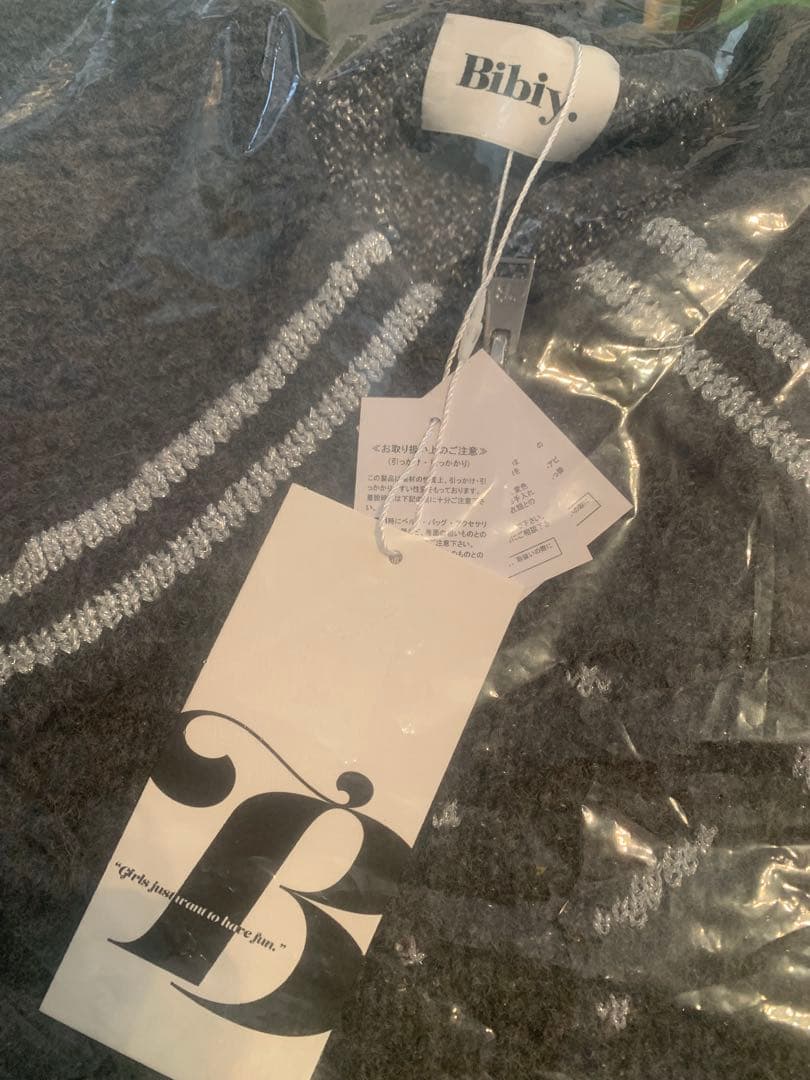 Bibiy MAISON BIBIY. STAR KNIT 新品未使用　正規品