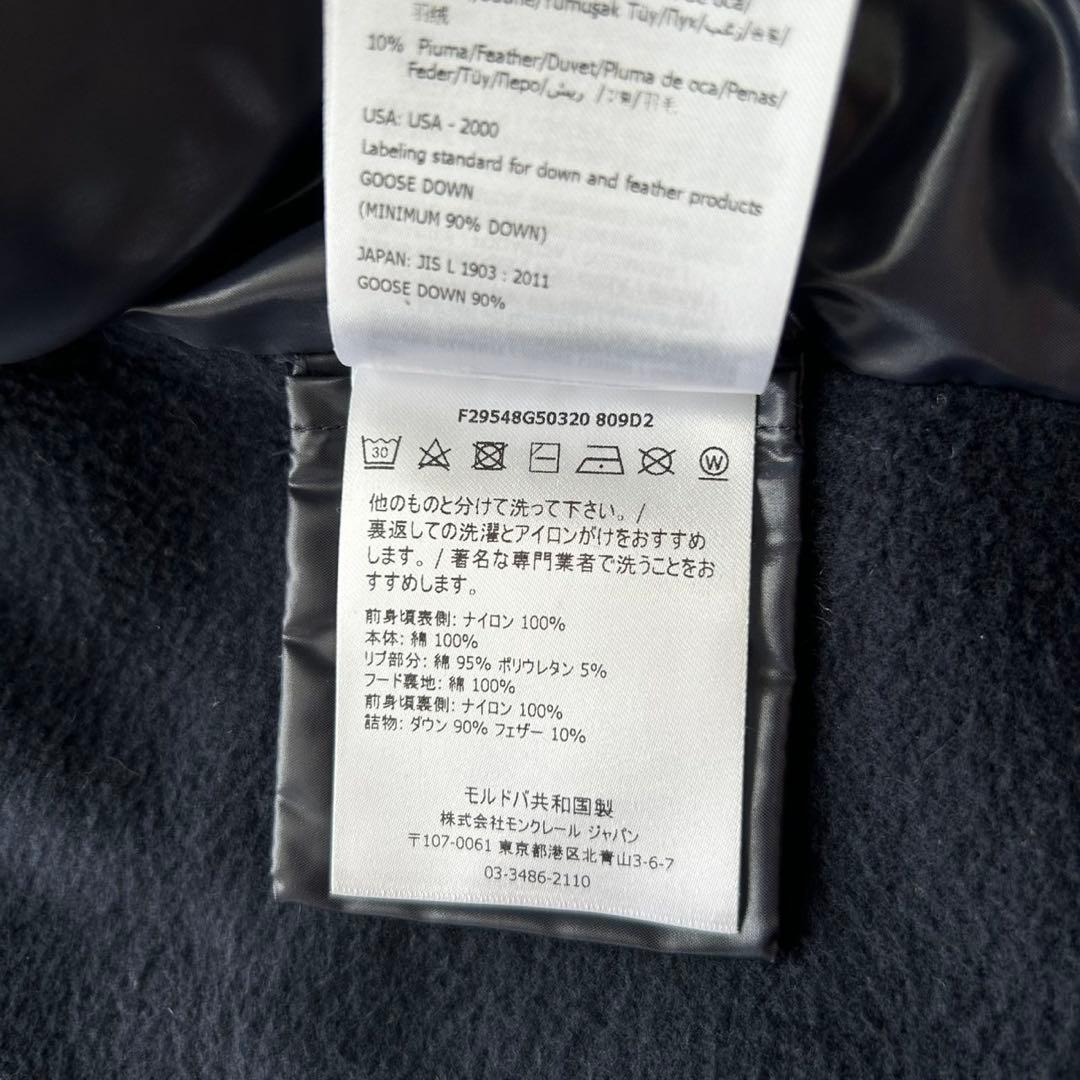 【美品】モンクレール　ジップダウンパーカー　フード　トリコロール　定番　XS